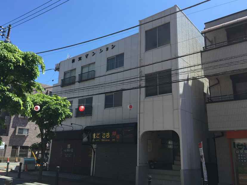 第一新定マンション 外観